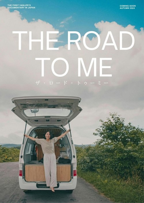THE ROAD TO ME