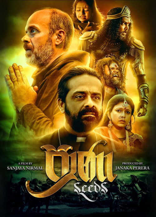 Постер фильма