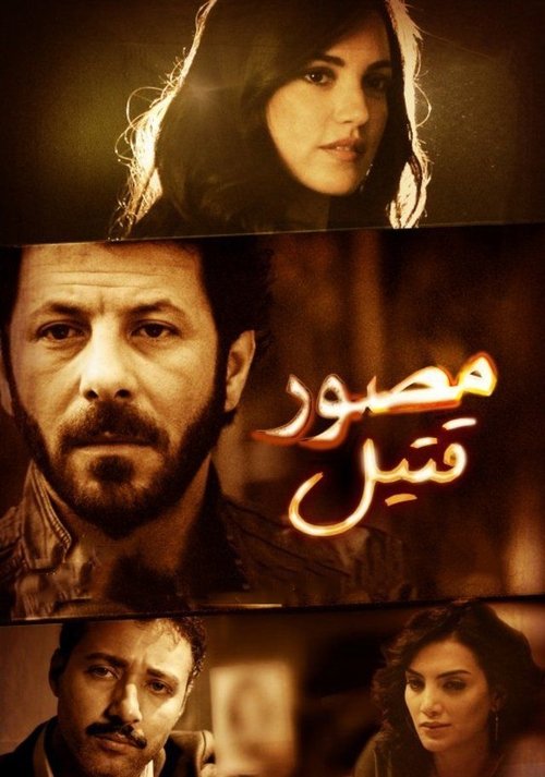 Snapshot poster