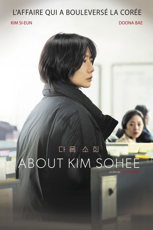 Poster image du film About Kim Sohee About Kim Sohee