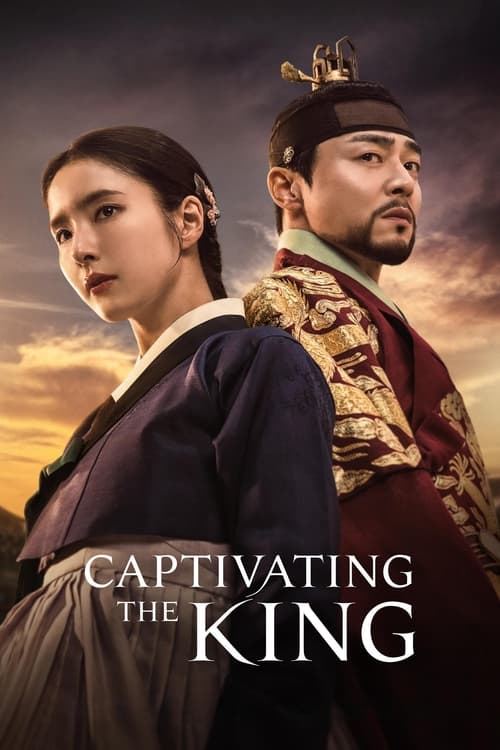 Captivating the King ( 세작, 매혹된 자들 )