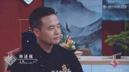 风味实验室·新春特辑 Bild 1