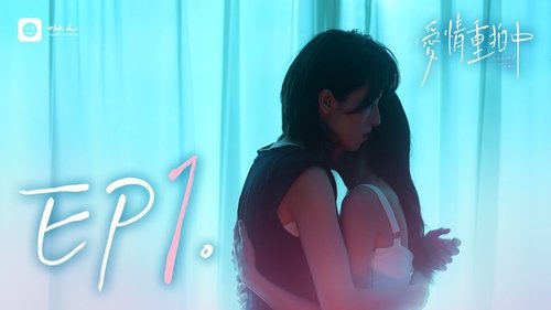 Image de l'épisode 1
