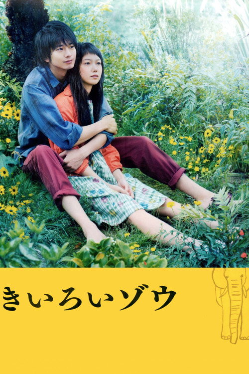 Yellow Elephant poster