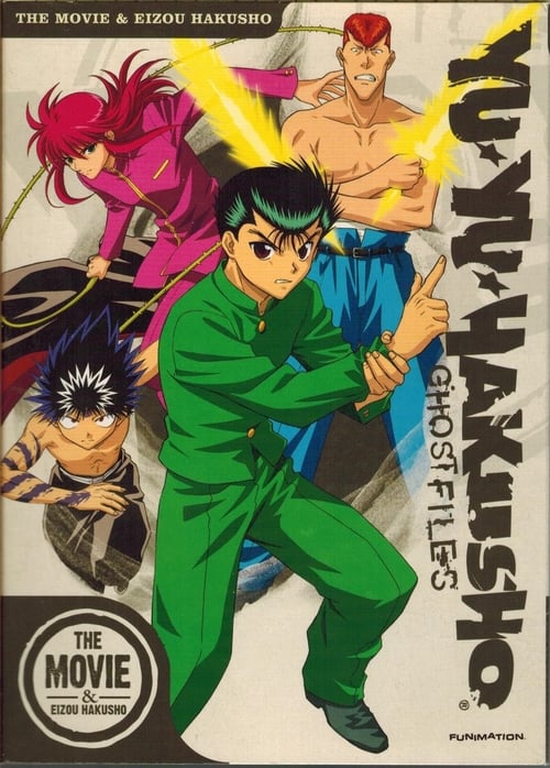 Yu Yu Hakusho: Eizou Hakusho (1994)