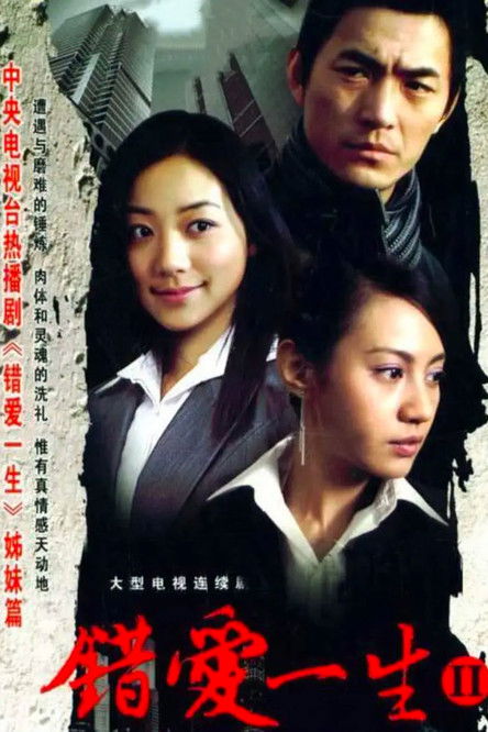 Escena 3 de 明天我不是羔羊