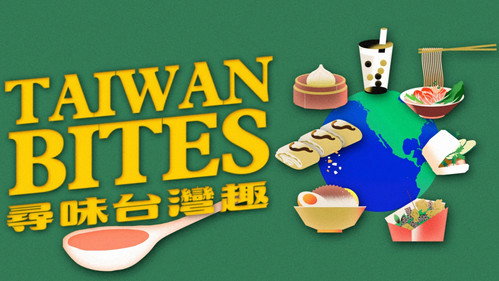 Taiwan Bites Bild 2