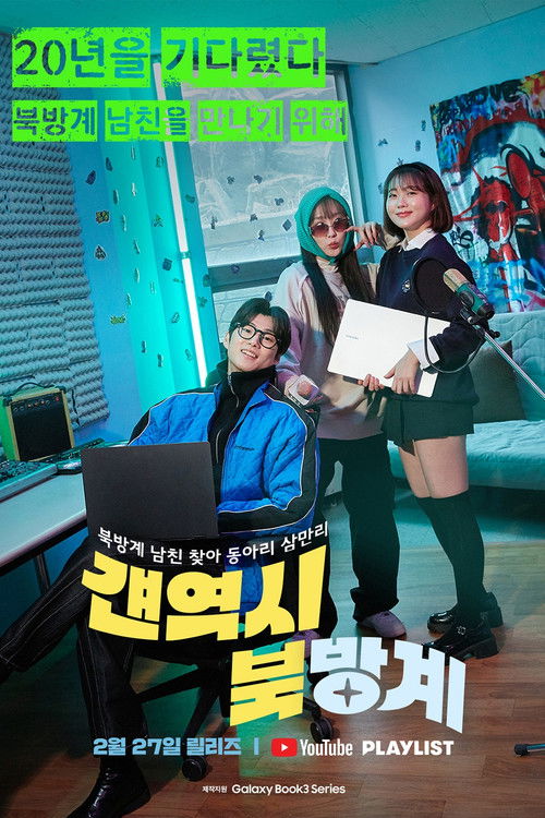 Find "The One" in the Galaxy