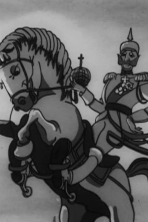 გადააჭარბა