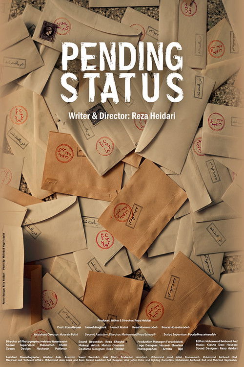 وضعیت معطله