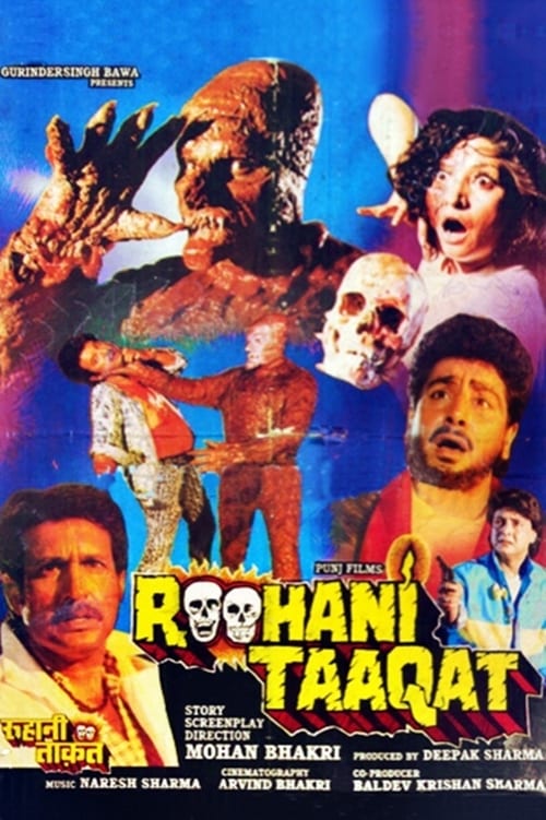 Roohani Taaqat 1991