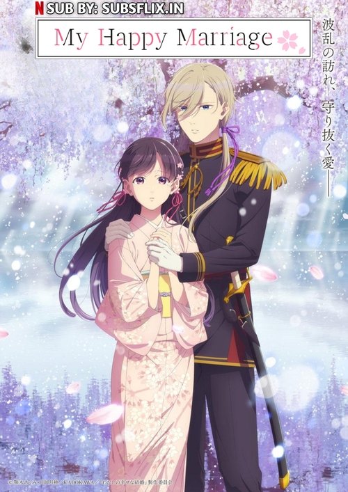 My Happy Marriage - Saison 2