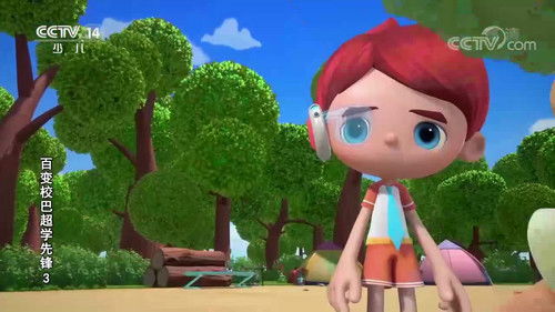 Poster della serie GoGoBus and TeamSteam