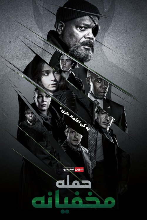 Posters