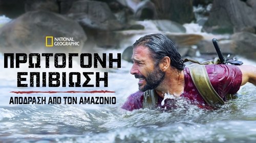 Primal Survivor: Escape the Amazon