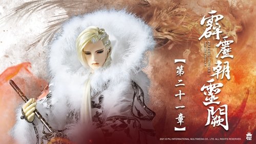 Épisode 21