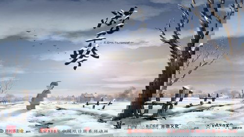 Image de l'épisode 3