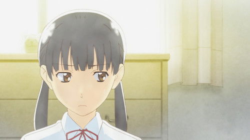 My Name Is Given ~The Sound of Your Name~