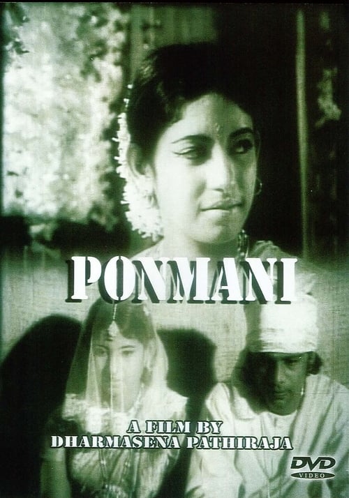 Ponmani 1978