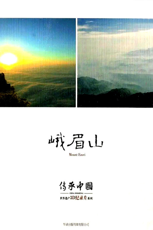 China Inheriting: Mount Emei