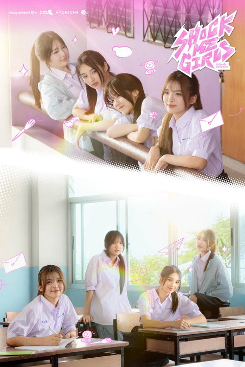 Shock Me Girls Poster