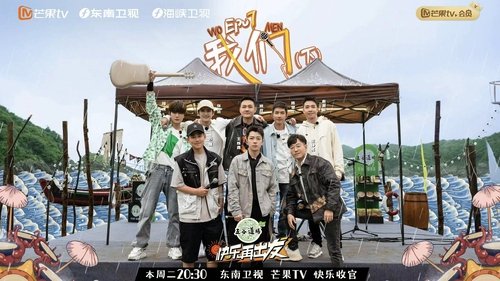 Image de l'épisode 7