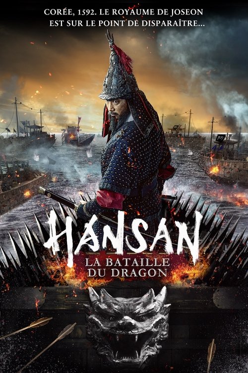 Hansan: La bataille du dragon - 2022 Hansan: La bataille du dragon - 2022
