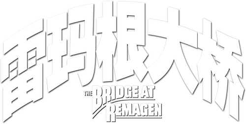 The Bridge at Remagen