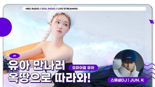 Image de l'épisode 9