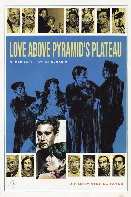 Poster الحب فوق هضبة الهرم 1986