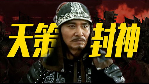 Episode 32