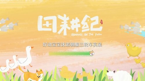 Image de l'épisode 5