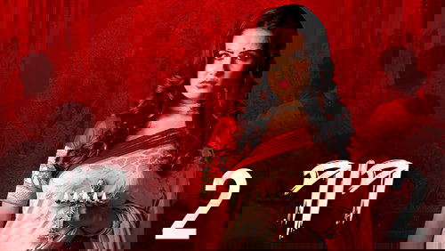 Agontuk Still
