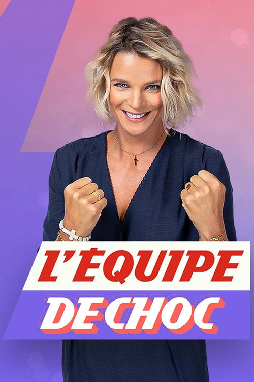 L'Équipe de choc - Season 1 Poster Blur