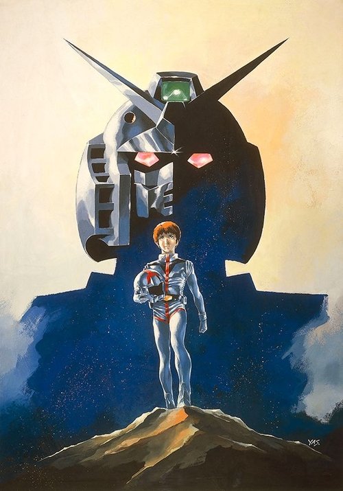 Mobile Suit Gundam I poster