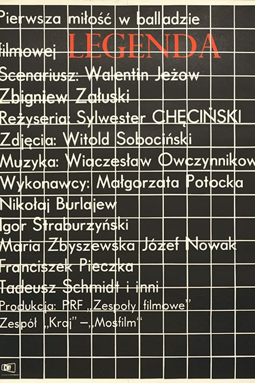 Постер фильма