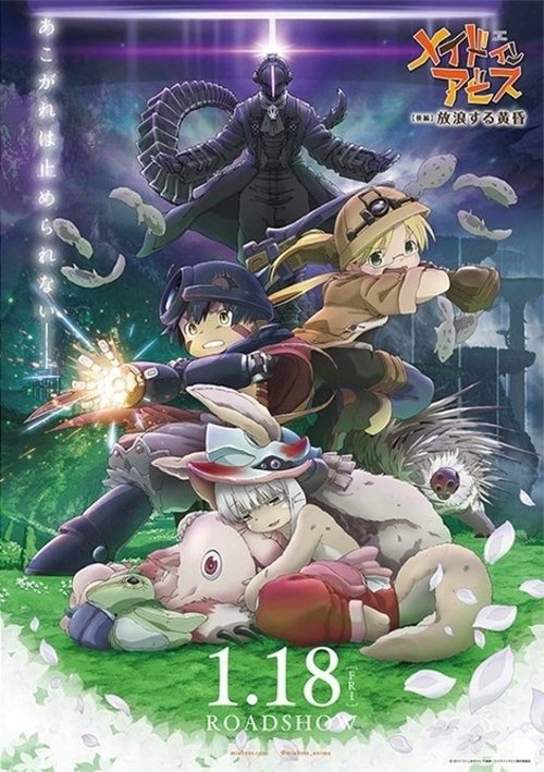 Schauen Made in Abyss: Wandering Twilight On-line Streaming