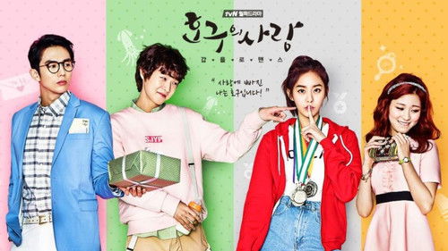 Ho Goo's Love backdrop 3