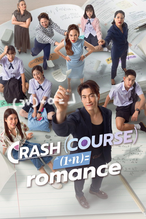 Crash Course in Romance poster