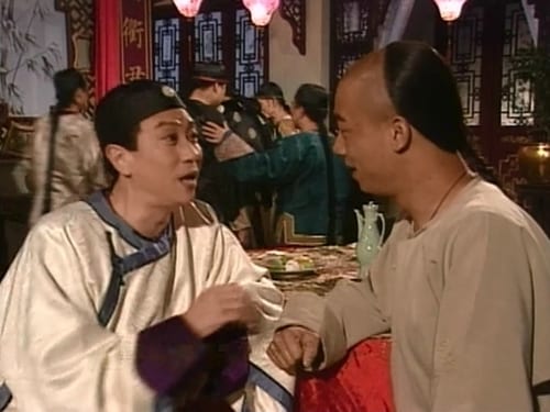 鹿鼎記, S01E12 - (1998)