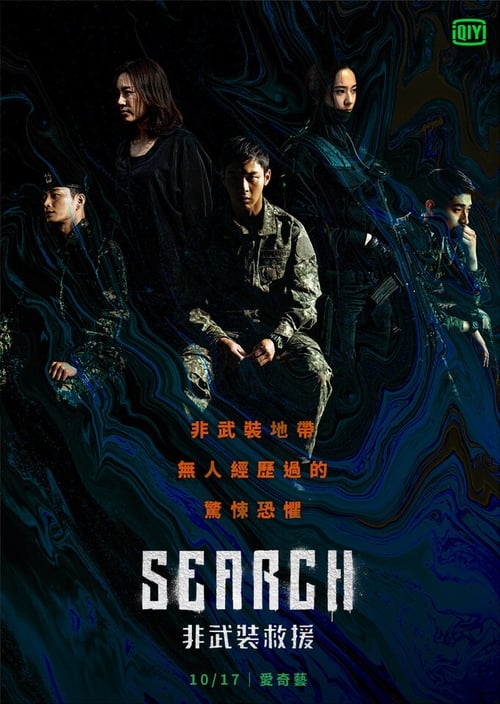 Search