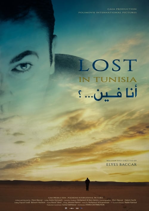 Lost in Tunisia (2016) poster