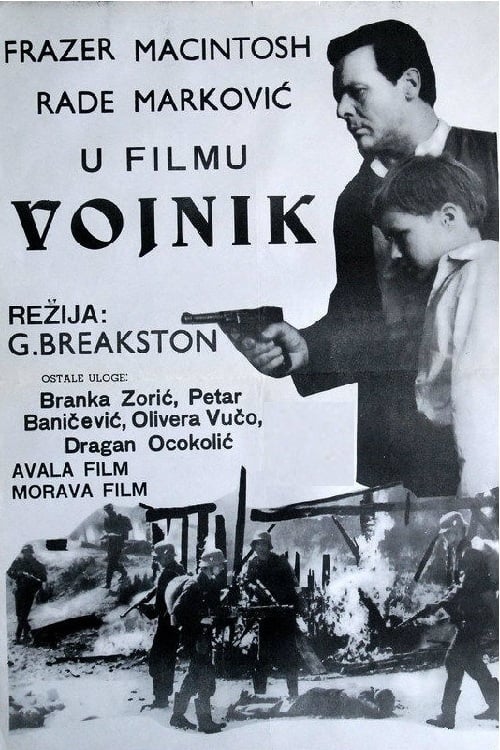 Poster Војник 1966