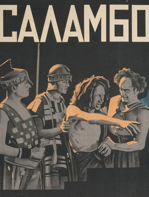 Salammbô poster