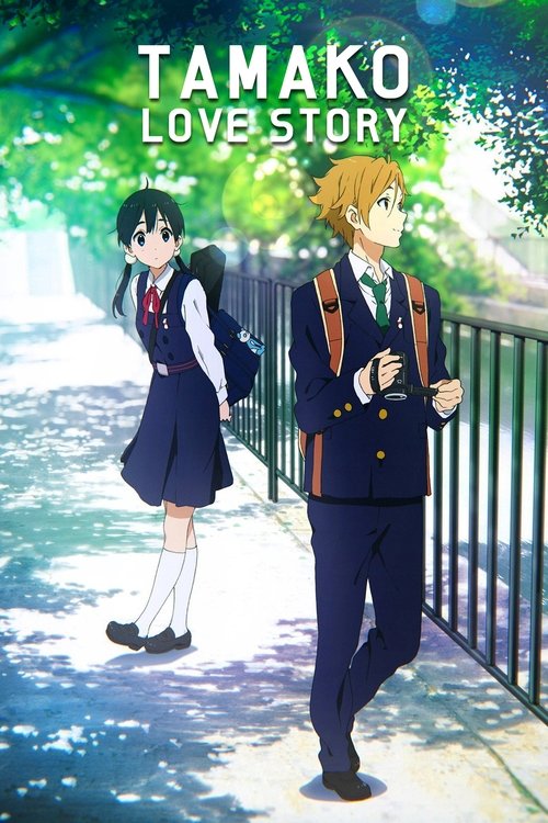 Tamako Love Story cover