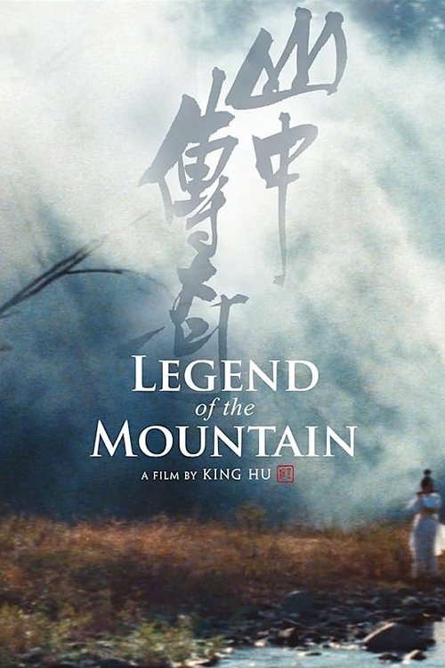 Legend of the Mountain poster