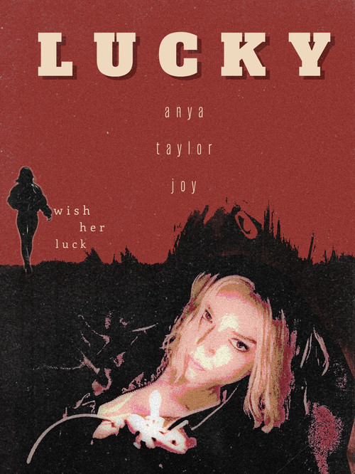 Лаки