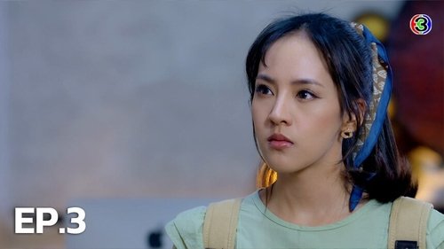 Image de l'épisode 3