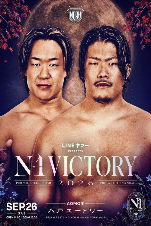 LINEヤフー presents N-1VICTORY 2026