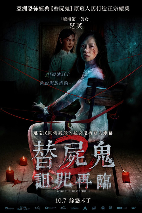 抽象画中的越南少女2